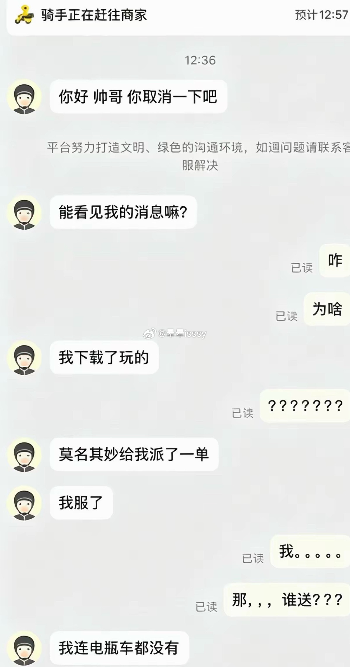 不是咋这样啊 