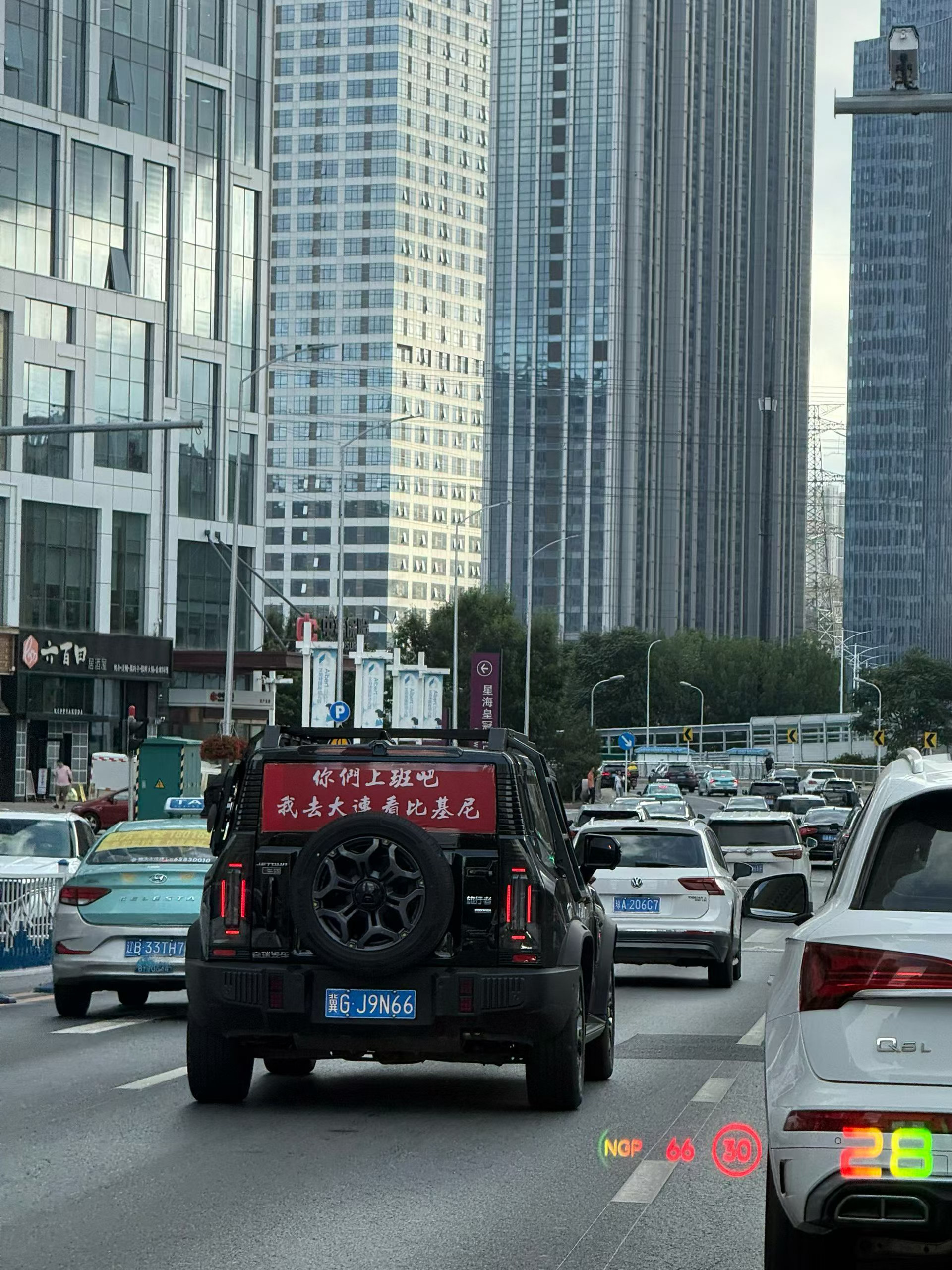 今日路上的最佳人生态度！关键问题是比基尼在哪呢？ 