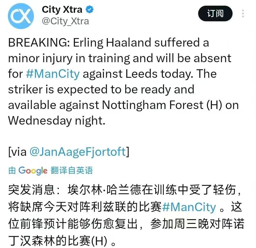 哈宝轻伤希望早日痊愈