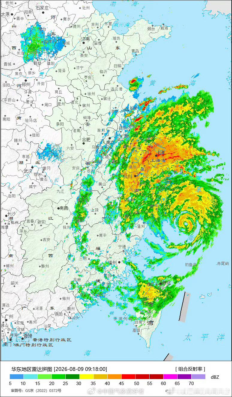 大圈套小圈，这波台风带来的风雨有些大。这是9：18分的雷达图。台风白海豚白海豚最