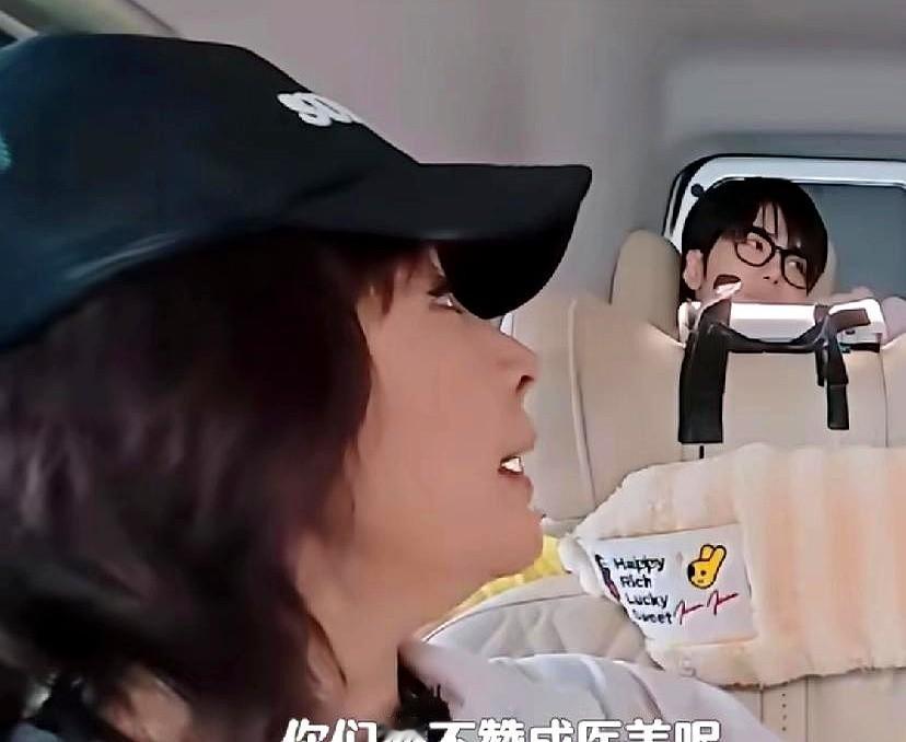 刘嘉玲问宁静等人：“你们赞不赞成医美？”
何赛飞还在那儿担心着有危险，宁静直接就