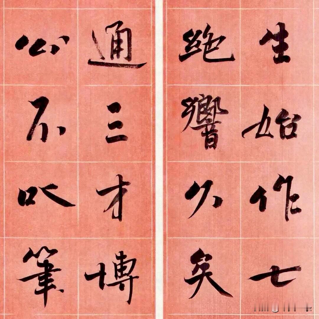 日临一帖
必有所得
世界
早安
[祈祷]
书法祝福手写 手写早安语录 手写晨图 