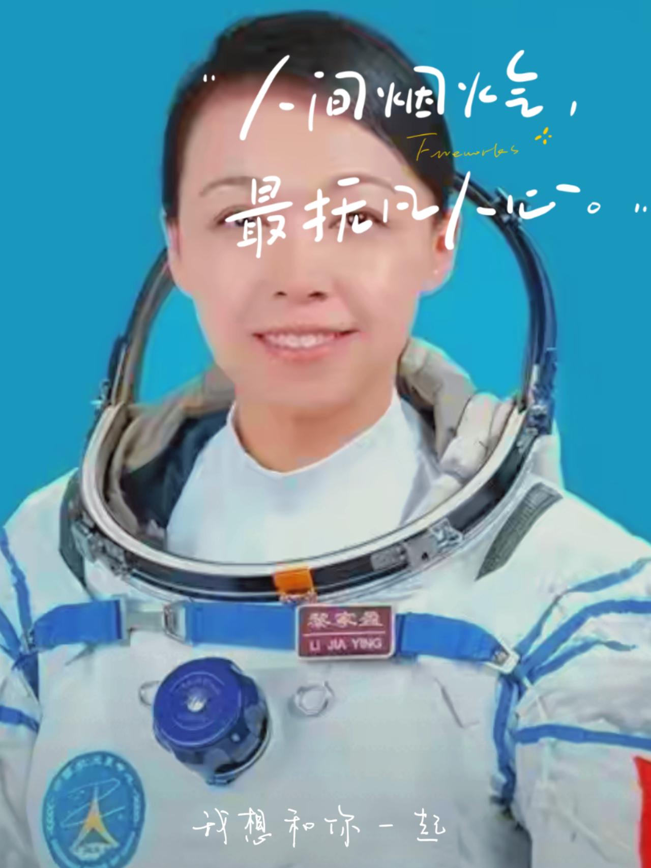 大家好呀！欢迎来到老墨聊时事，
神舟二十三号在2026年5月24日夜间升空，香港