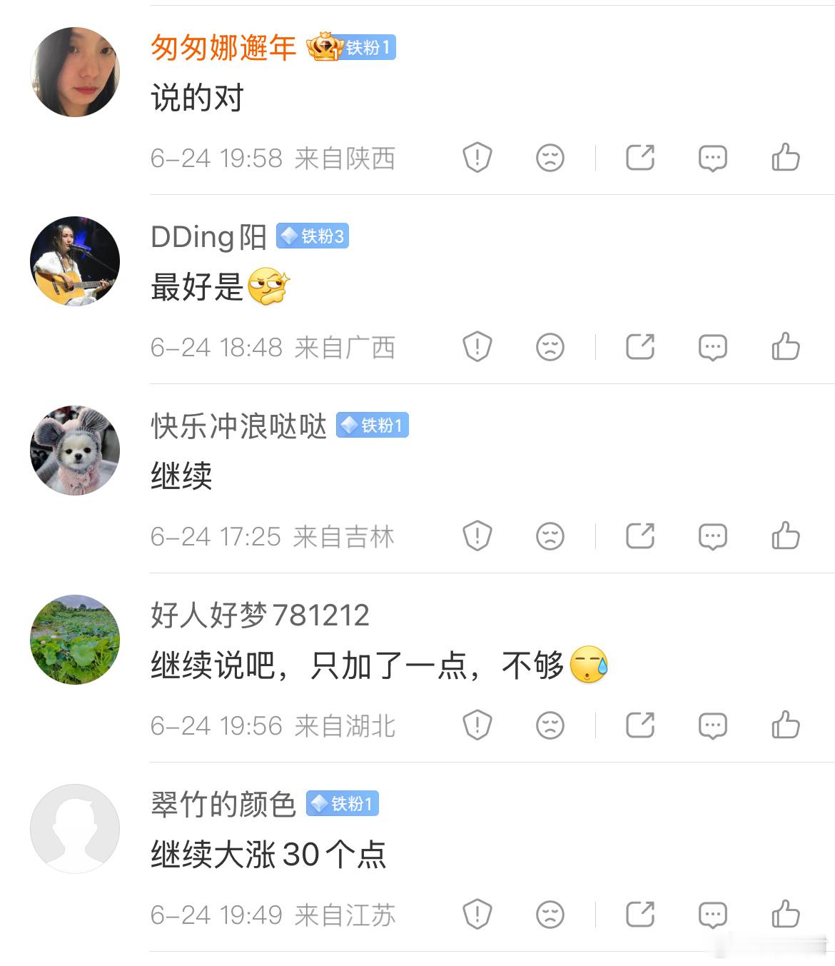 很多人。非要喂饭到嘴里面。今天公号文章提及的环节。豆包一下直接就可以出来。首选。