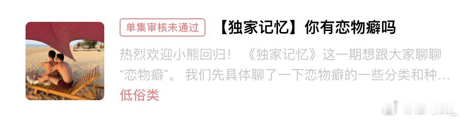 我放评论区了⬇️ 