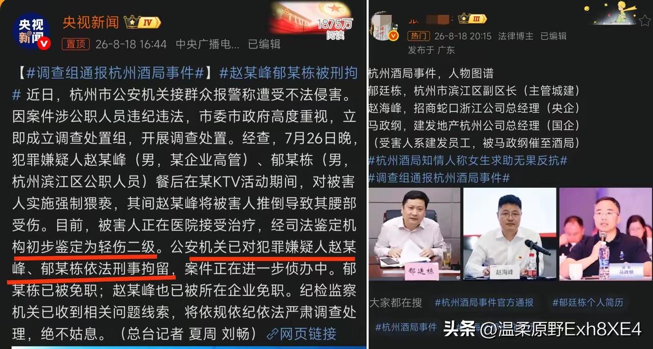 别再把恶行简单归罪于喝酒，这场庆功宴暴露出来的，是部分身居高位者扭曲的心态。
