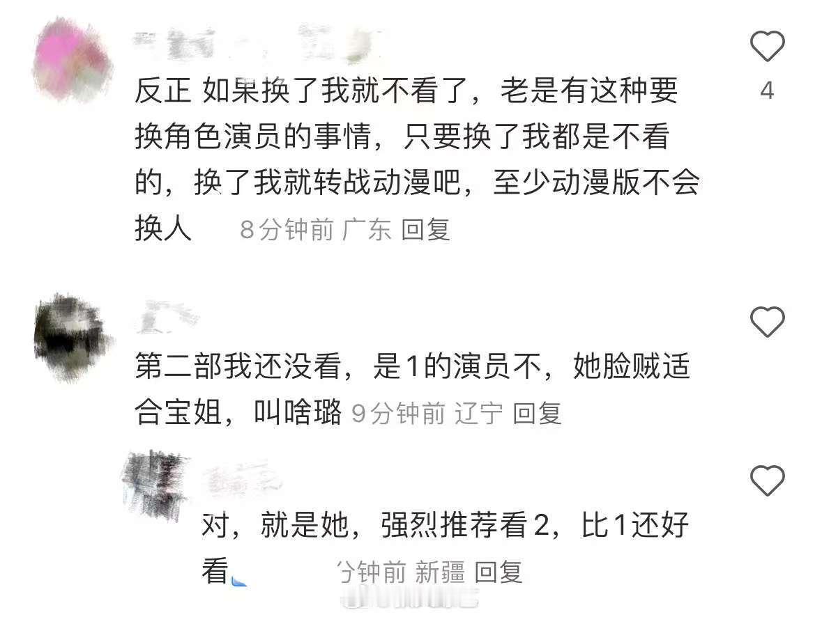 王影璐异人之下3疑似被换角  看王影璐演宝儿姐，才明白什么叫神还原。她的每一个表