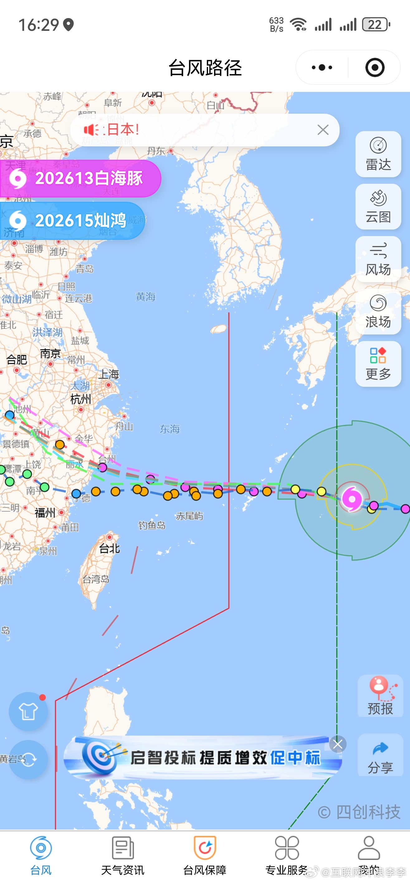 白海豚浙江的朋友们单抗了上次是巴威购物节，这次还购物吗… 