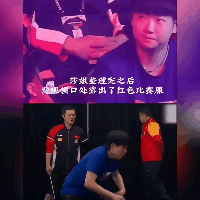 莎莎的小秘密又被发现了
美国大满贯男单决赛
王楚钦对战张本智和
看台上的莎莎可太