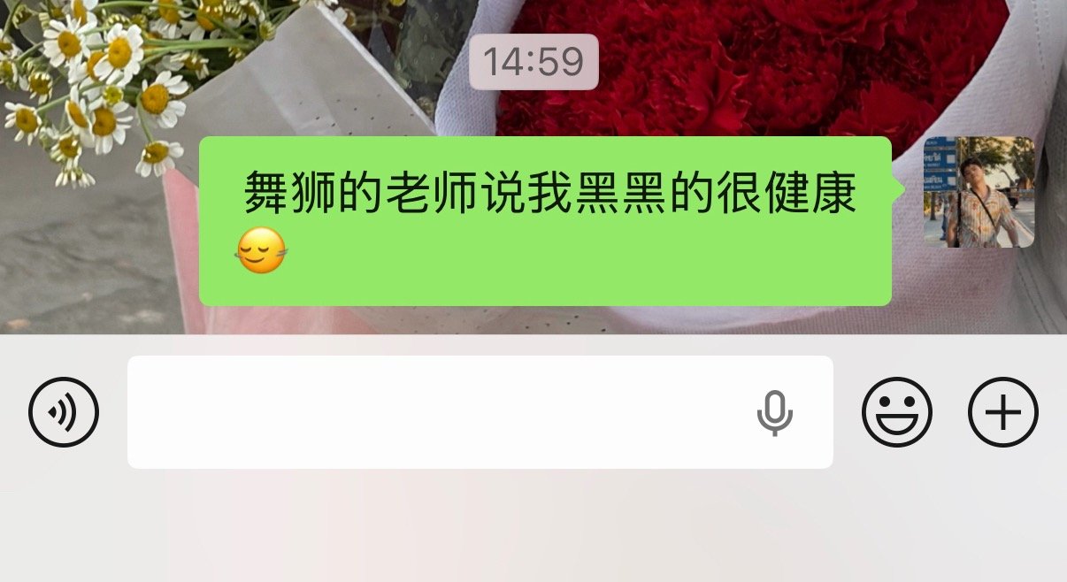 每过一个假期 舞室的老师都会说一次