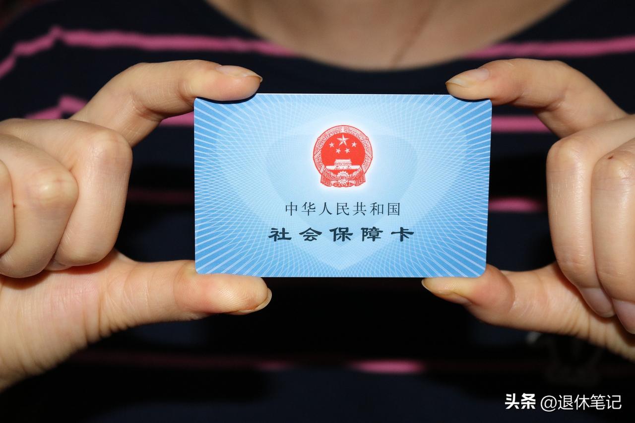 在职和退休人员好消息！7月起执行，关系到社保和工资，挺重要的

作为广大在职人员