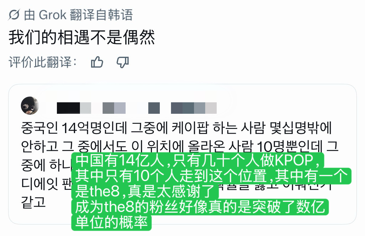 感谢徐明浩成为徐明浩