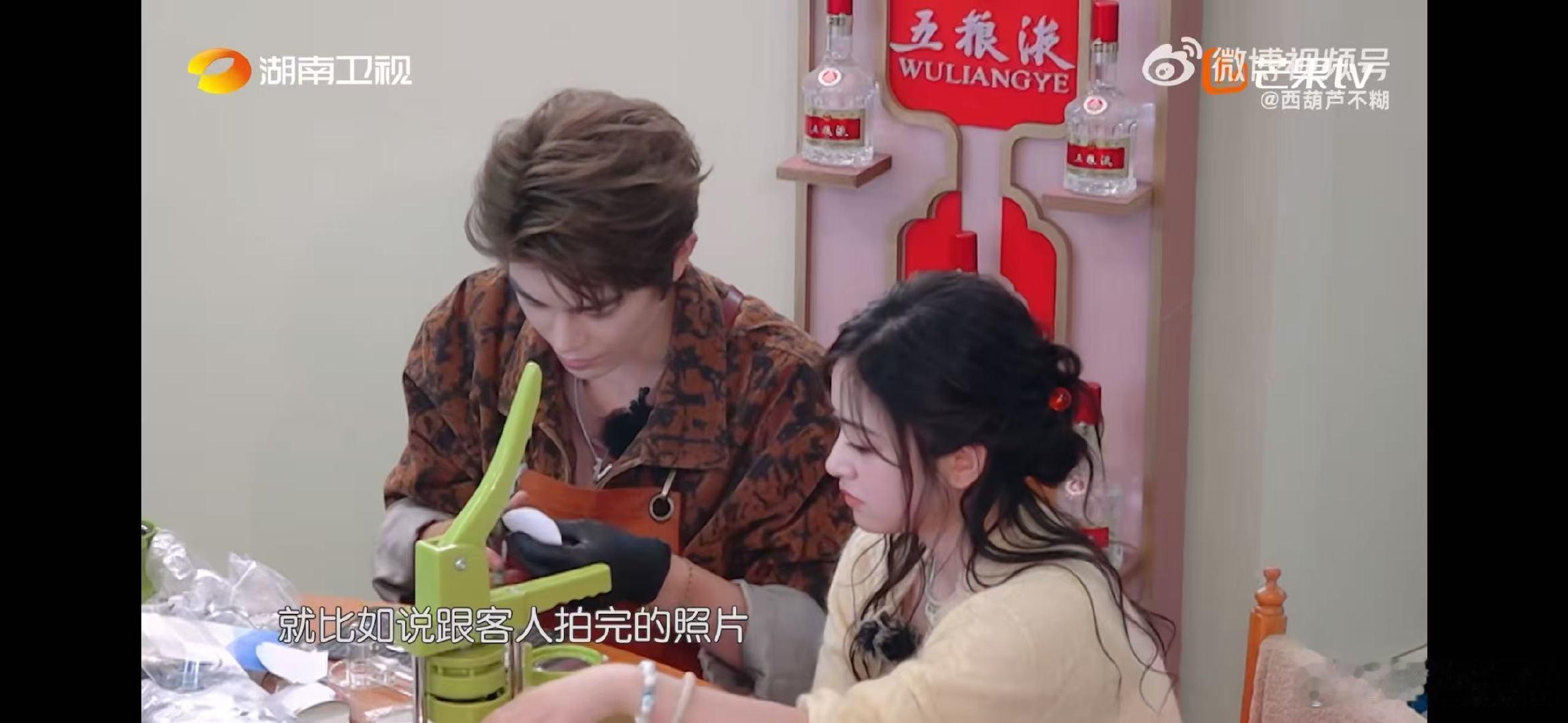 丁禹兮还是忘不了十个勤天中餐厅名场面中餐厅丁禹兮小心思太明显啦，做熊猫徽章喊“十