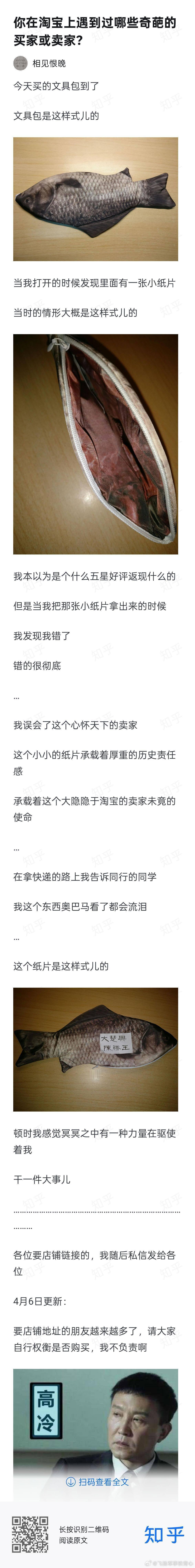 “突然感觉肩膀上的担子变重了”