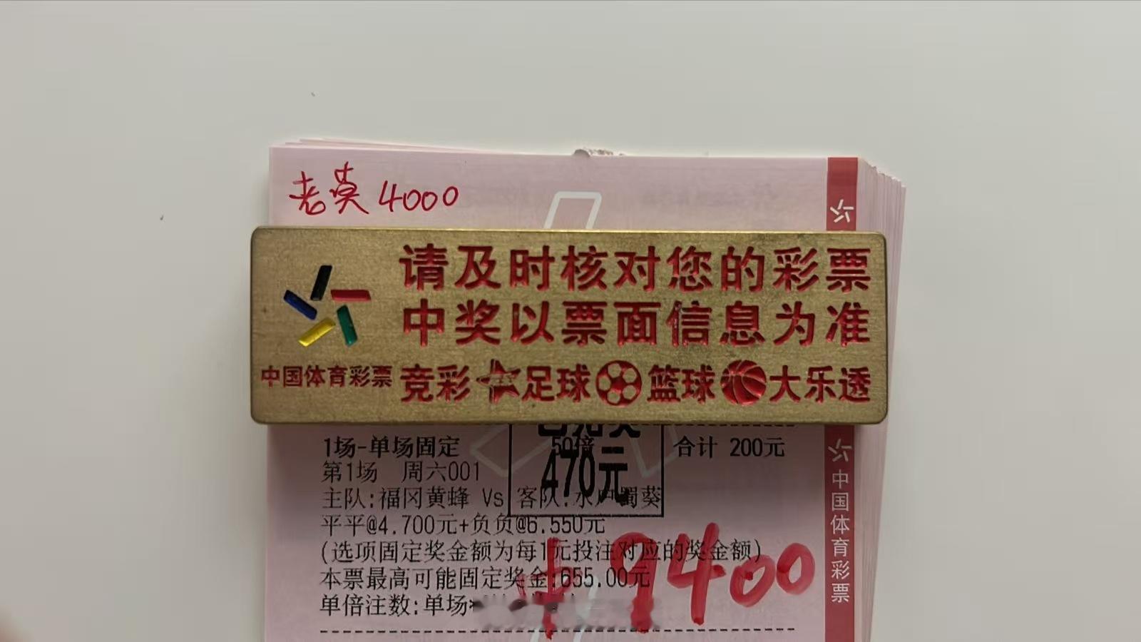 小日子半全场轻松拿捏[yeah]足球 ​​​