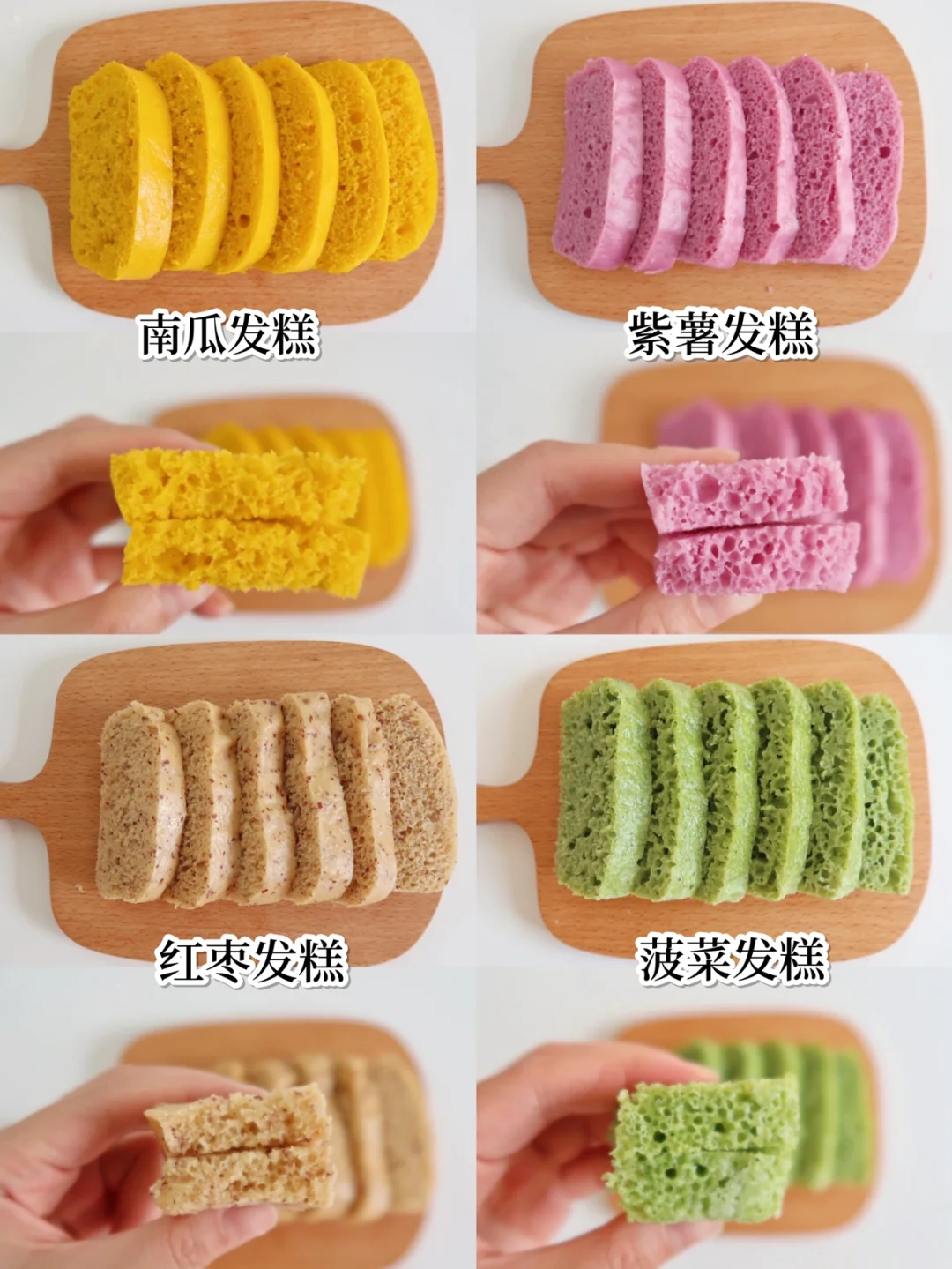 宝宝发糕9M➕|松软香甜，无需揉面，0⃣️失败