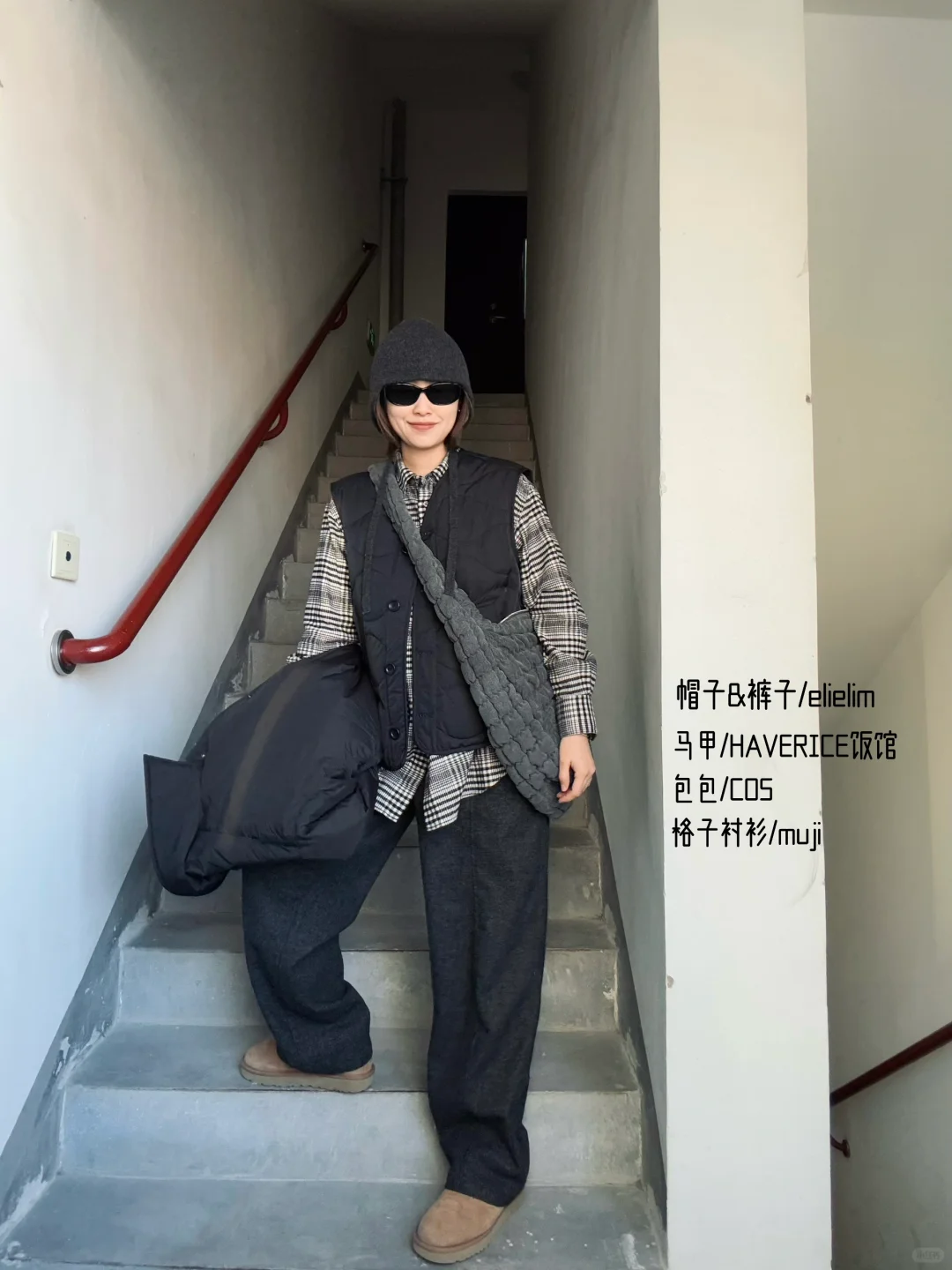 冬天内搭叠叠乐 muji 格子衬衫叠穿神器