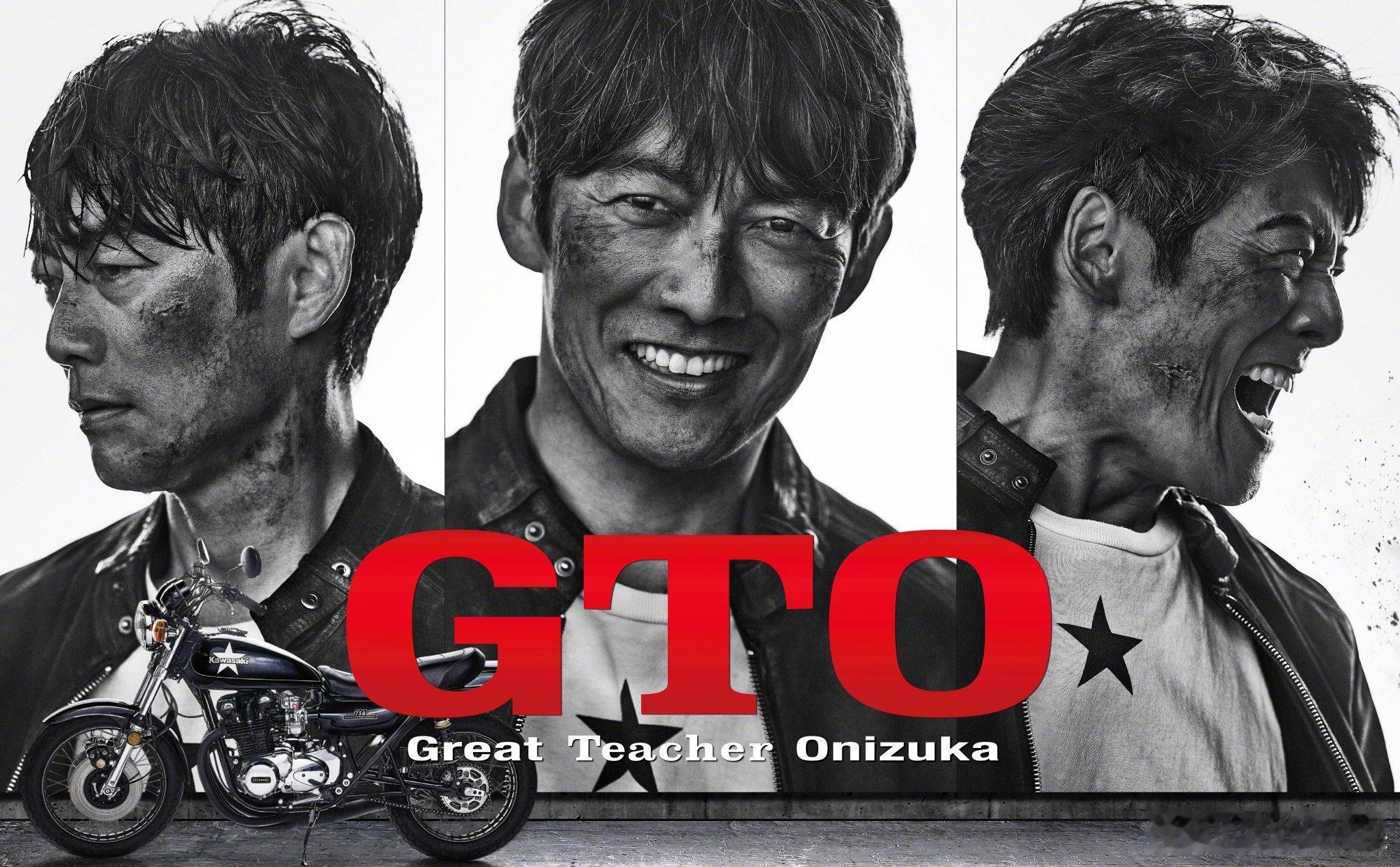 海外影视速递反町隆史主演的富士台7月期月10剧《GTO》公开海报，将于7月20日