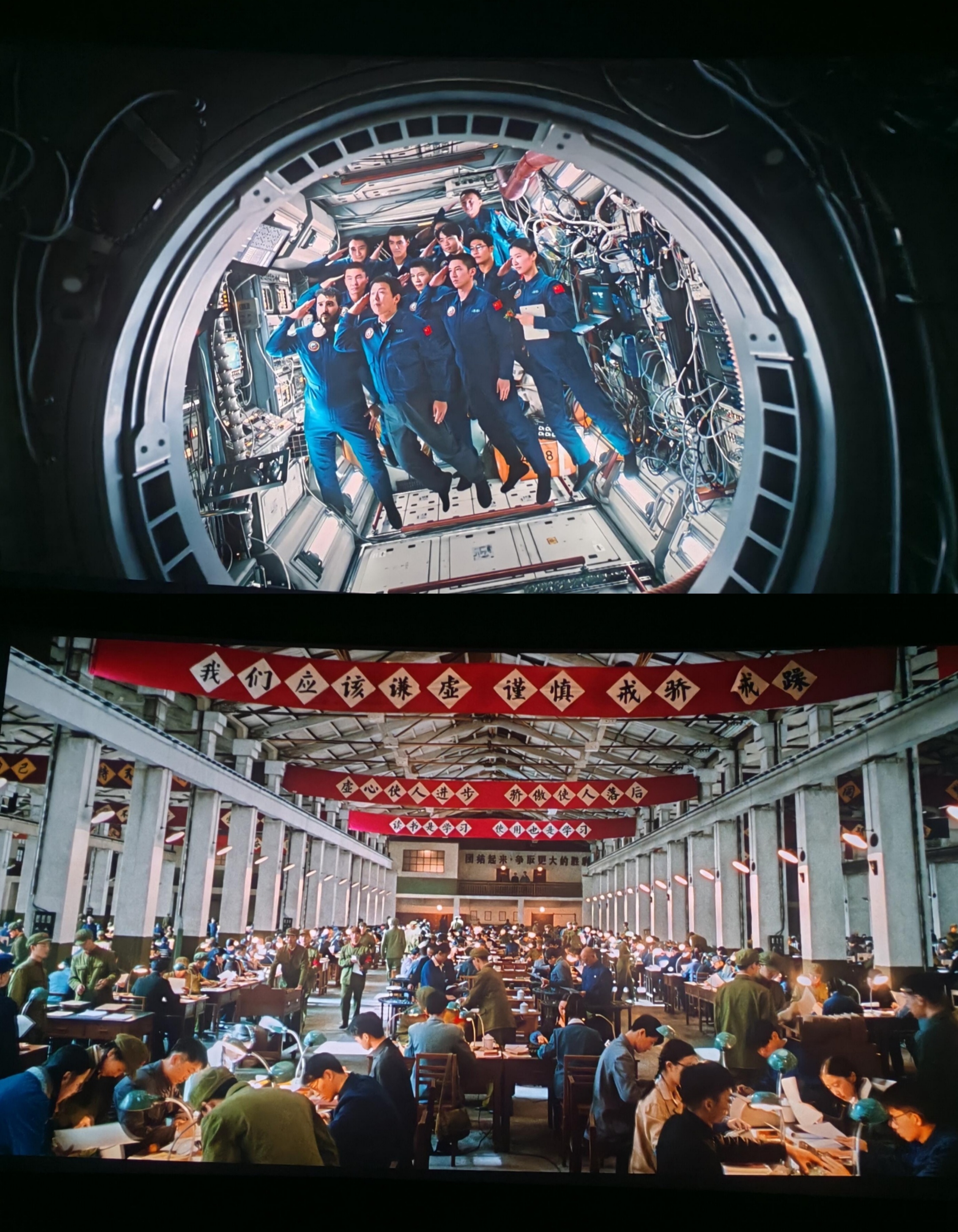 《群星闪耀时》以双时空交织，展现航天人一代代的薪火相传：一边是2035年苍茫深空