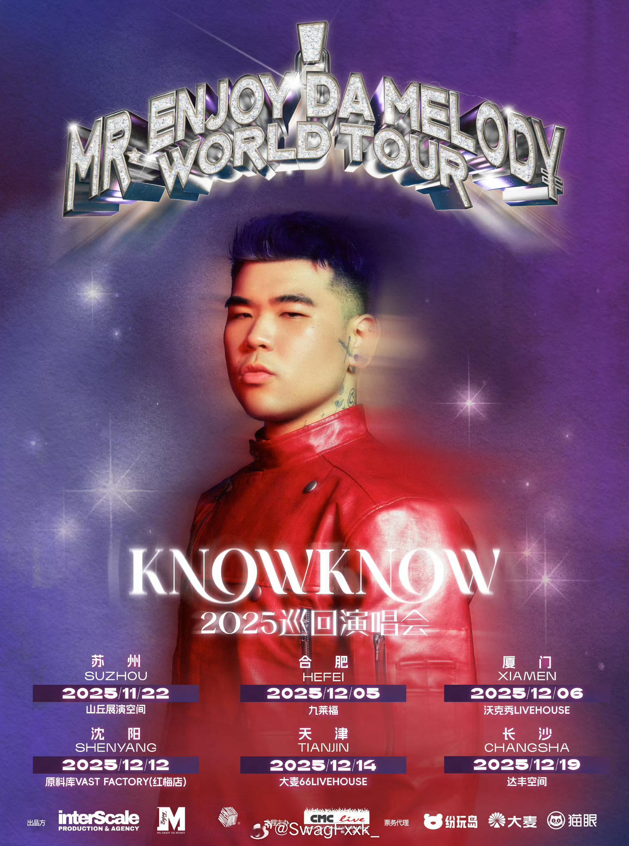 KnowKnow官宣巡回演唱会🔥一共六站：苏州、合肥、厦门、沈阳、天津、长沙现