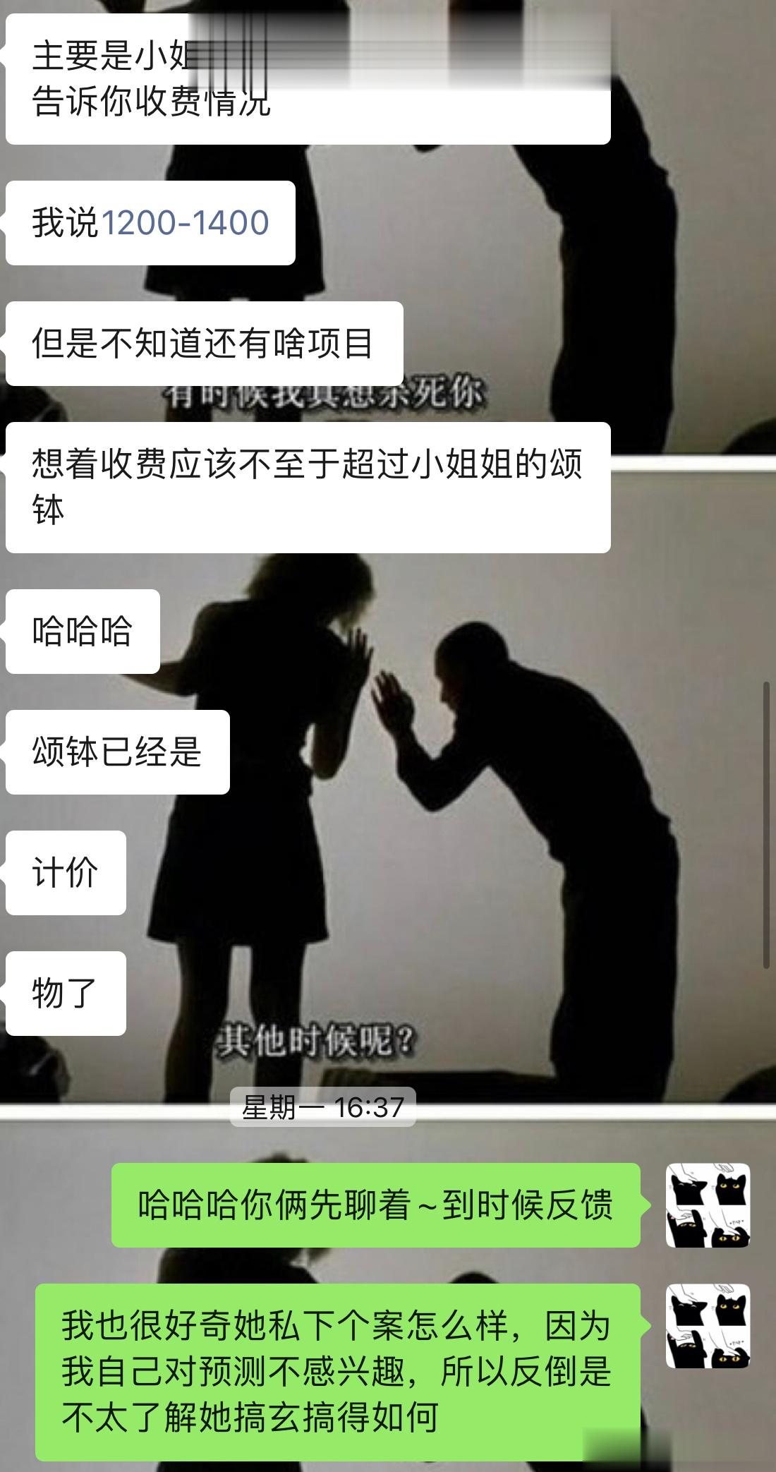 今天的线下疗愈局约的四点，然后我们不负众望四点半开始的～[doge]疗愈师姐姐：