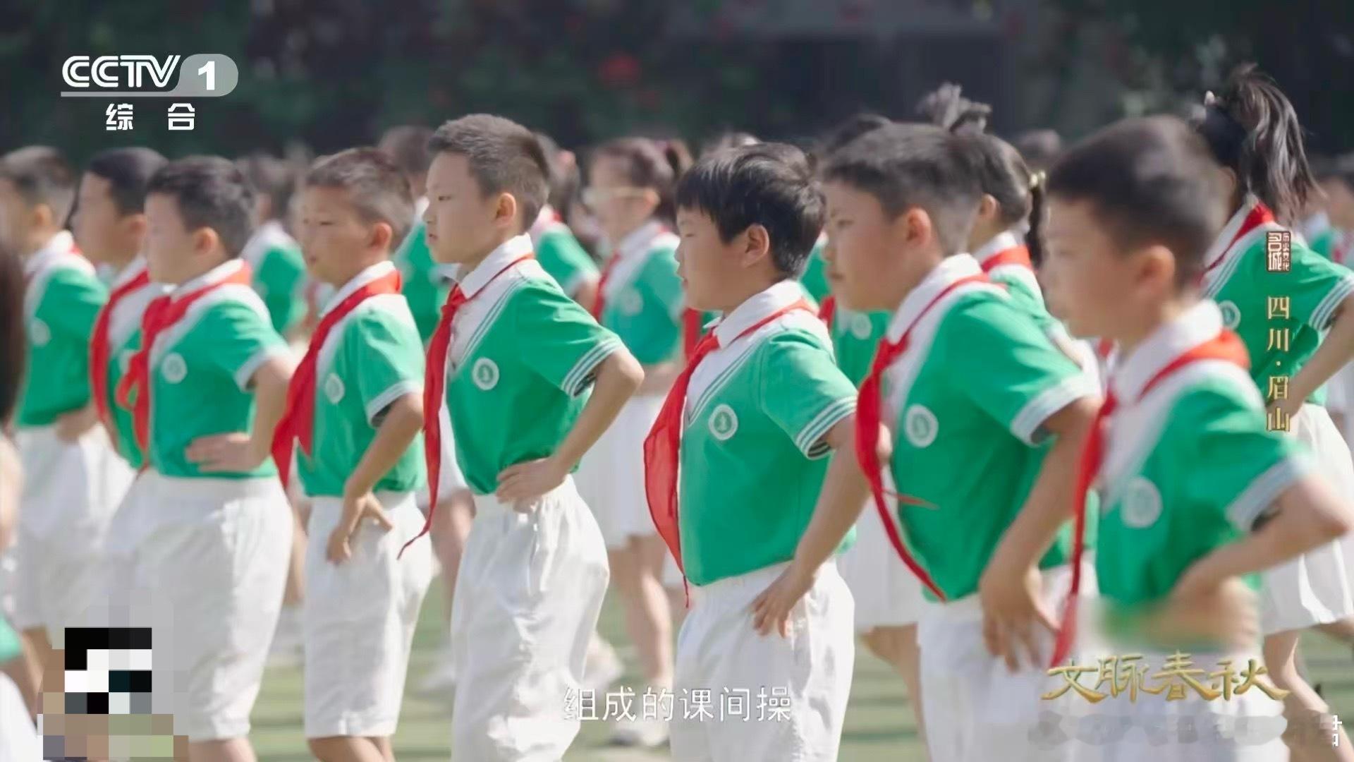 小学生课间操跳21首诗词古诗词的感染力 在苏轼挥毫过的土地上，孩子们用身体记忆《