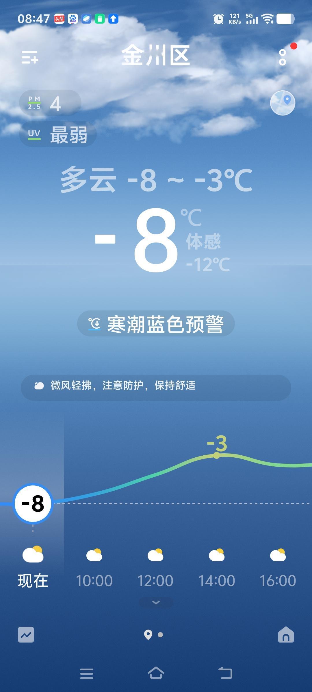 刚才刷到一条新闻，俄罗斯免签旅游，可以待30天。
     我现在不打算去，怕冷