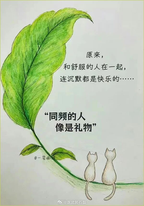 早