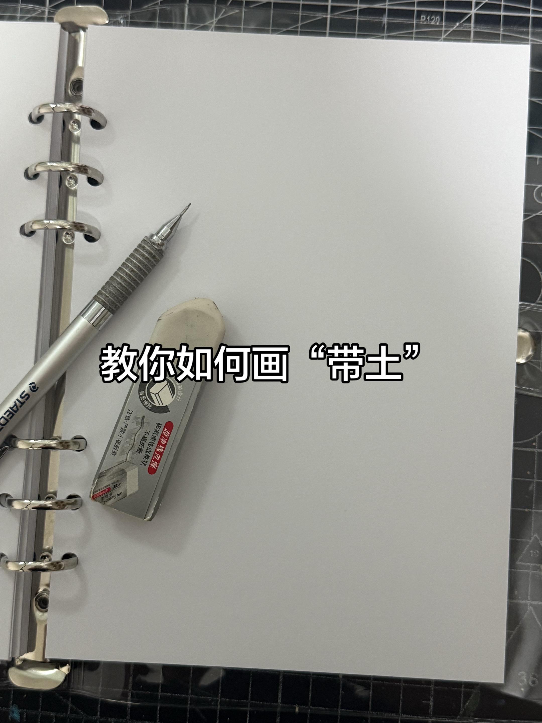 感受宇智波一族的魅力吧~