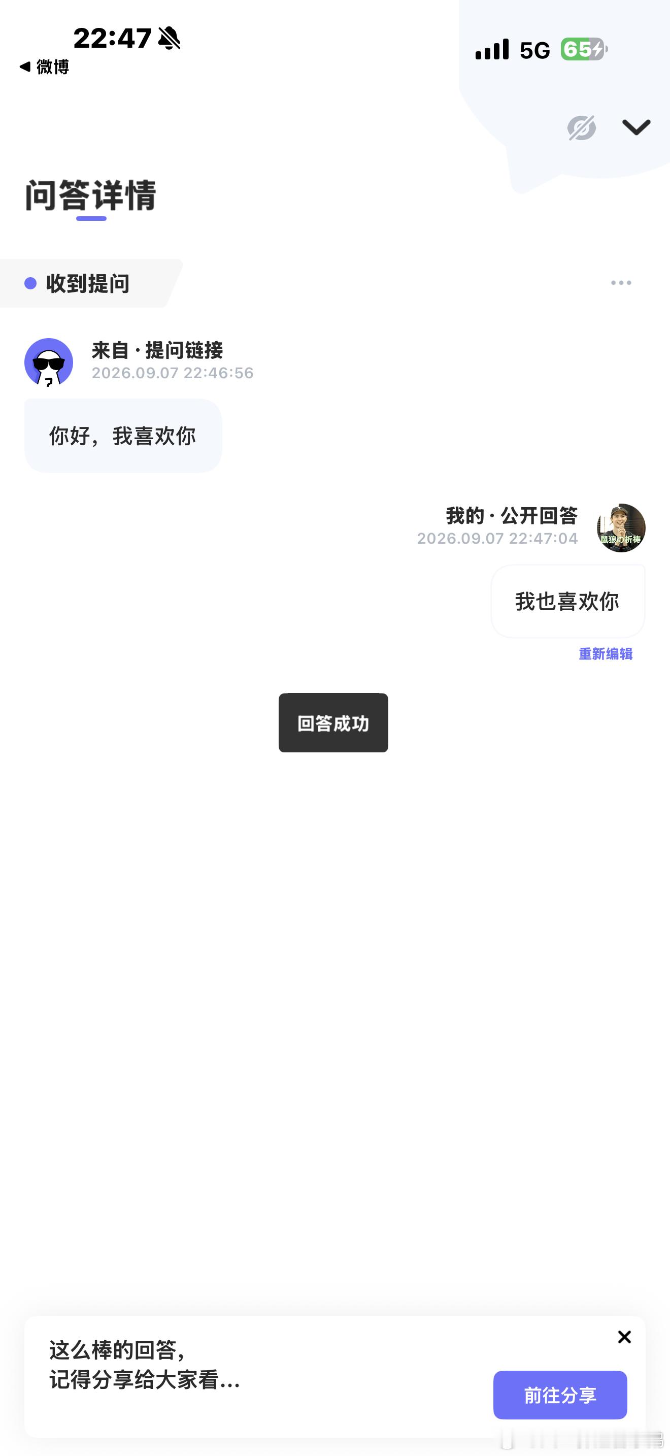 分享图片 ​​​