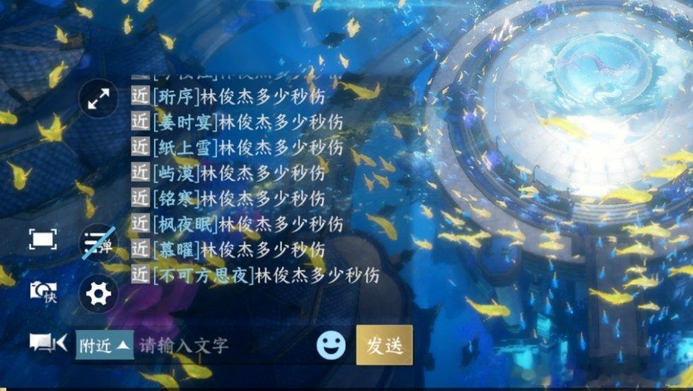 逆水寒手游[超话]  哈哈哈哈哈哈哈救命 我真的会被大家的才华笑死 