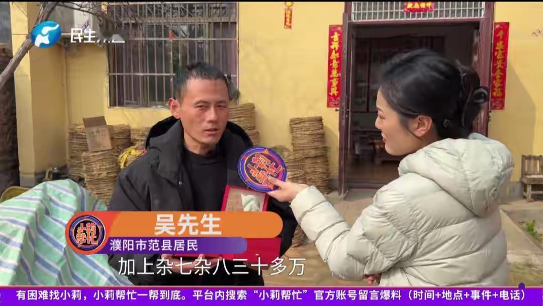 河南濮阳30万彩礼娶妻十几天跑路！丈母娘怒怼：钱刚到手就讨回，承诺养娃却不交学费