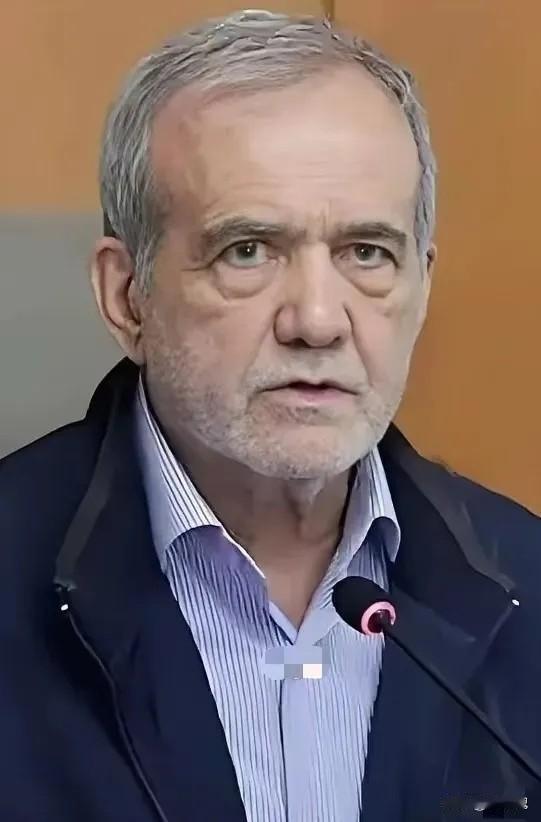 伊朗总统新消息
4月16日，伊朗总统佩泽希齐扬当着来访的巴基斯坦陆军参谋长穆尼尔