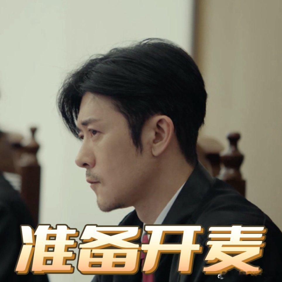 分则为王合则无双在这一刻具象化了女神蒙上眼《女神蒙上眼》唐盈盈康俊法庭首次联手超