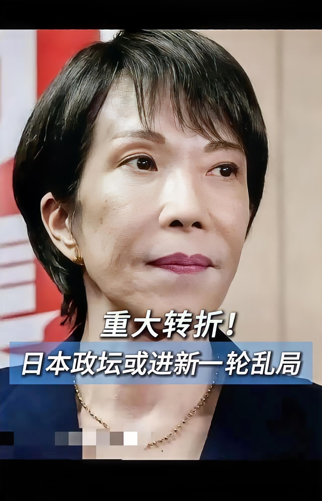 快报！
日本突然宣布了
2025年12月9日，日本东京电力公司宣布，在昨晚青森县