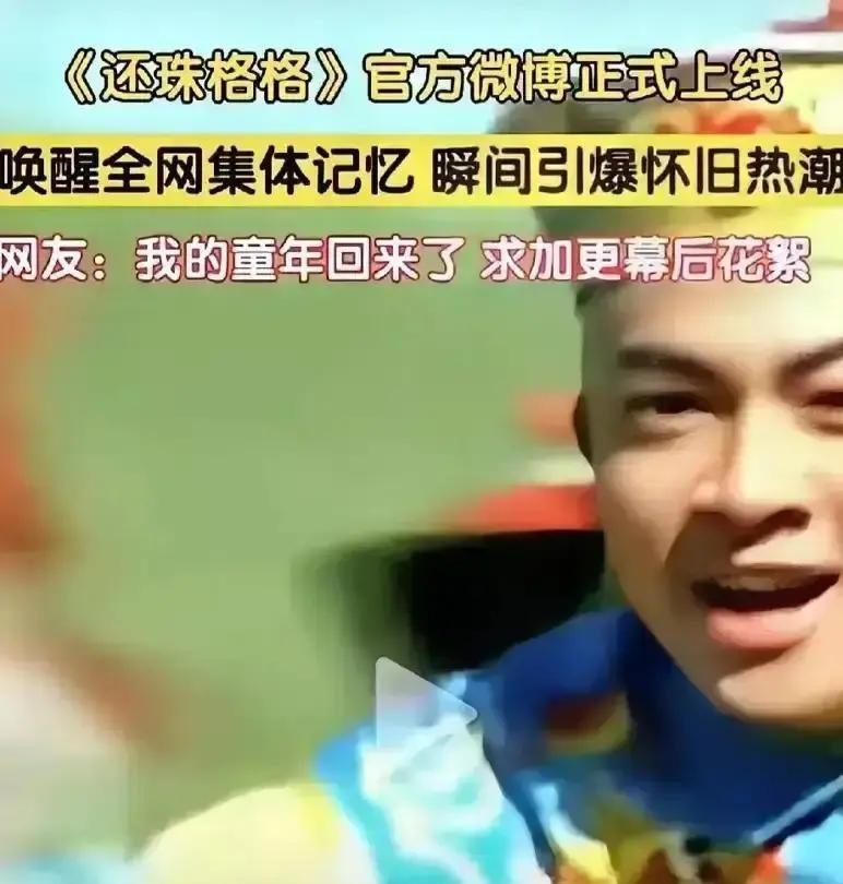 清宫剧被骂上热搜
 
63%重播率救不了它。观众集体吐槽：妃子穿运动鞋、皇帝说W