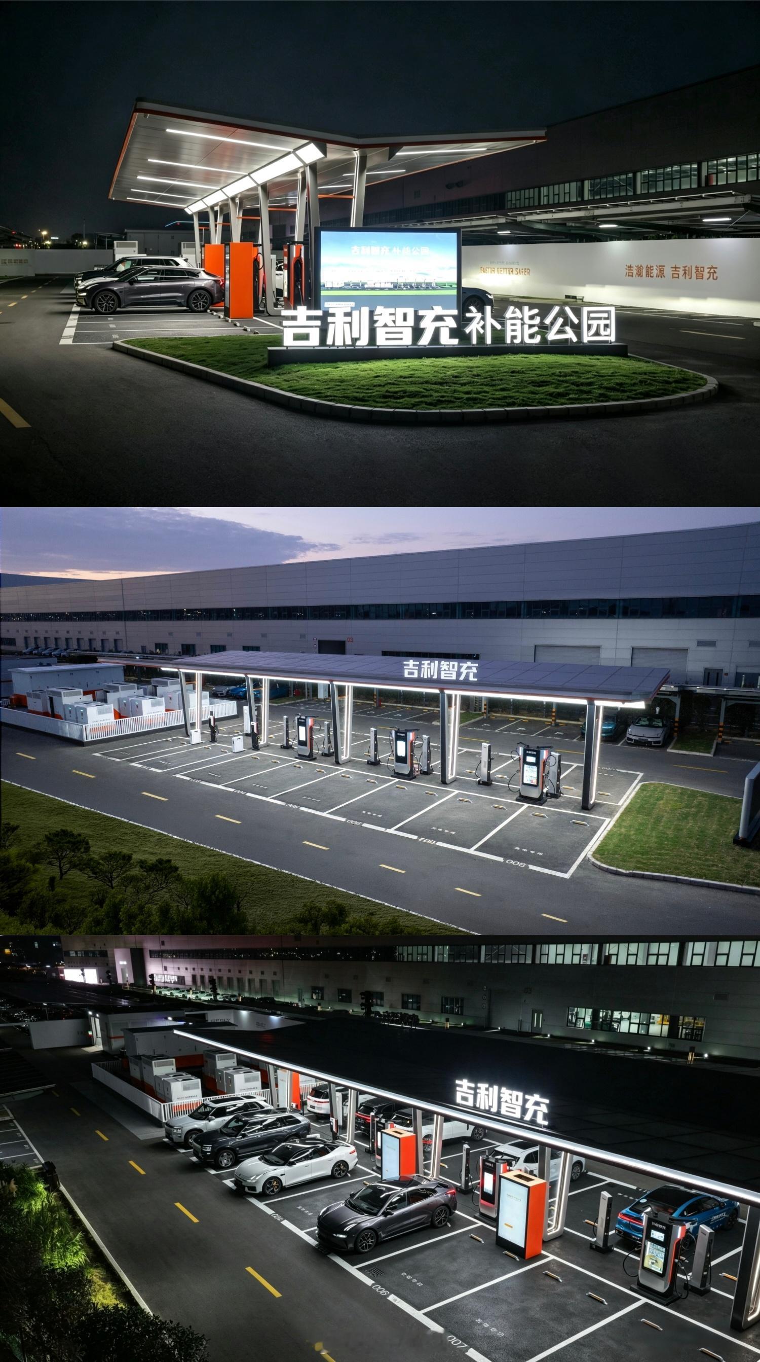今天晚上吉利汽车集团发布新一代 AI 补能技术——「吉利智充」，峰值充电功率可以