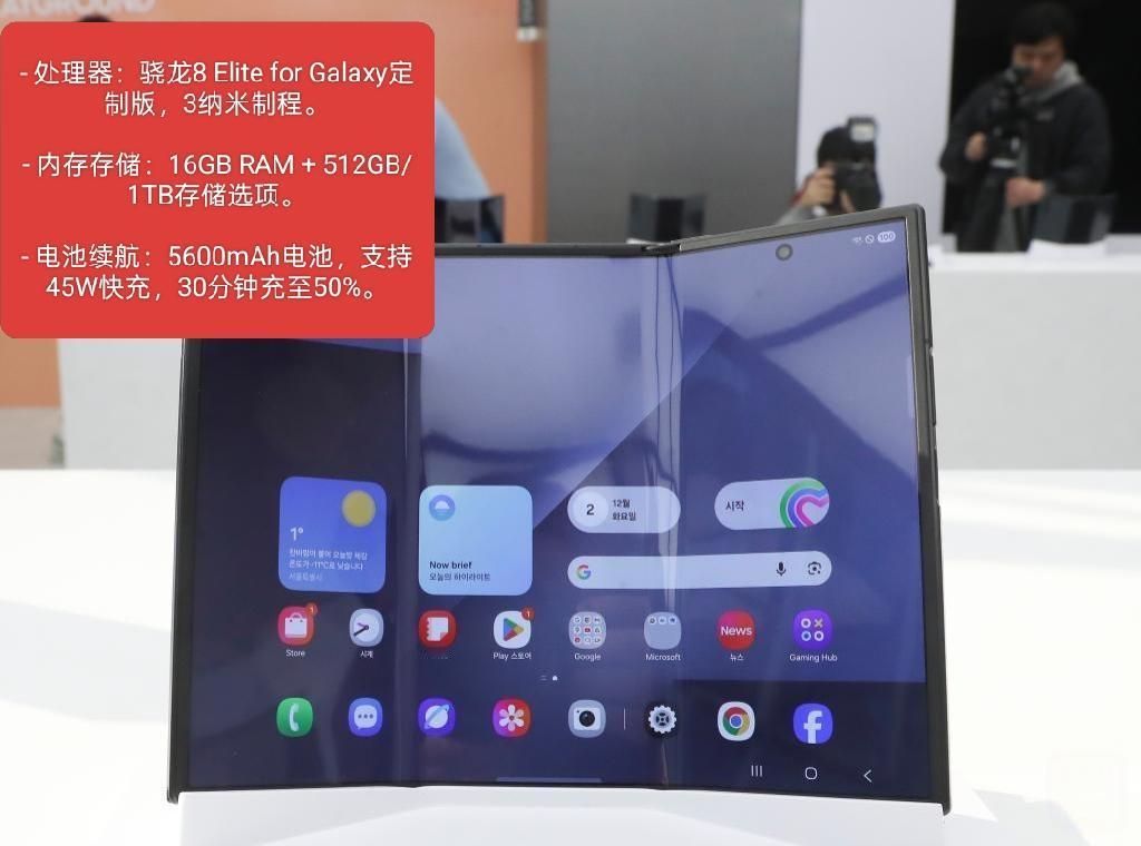 三星发布首款三折叠手机！起售价约17302元人民币！

这款三折叠Galaxy 