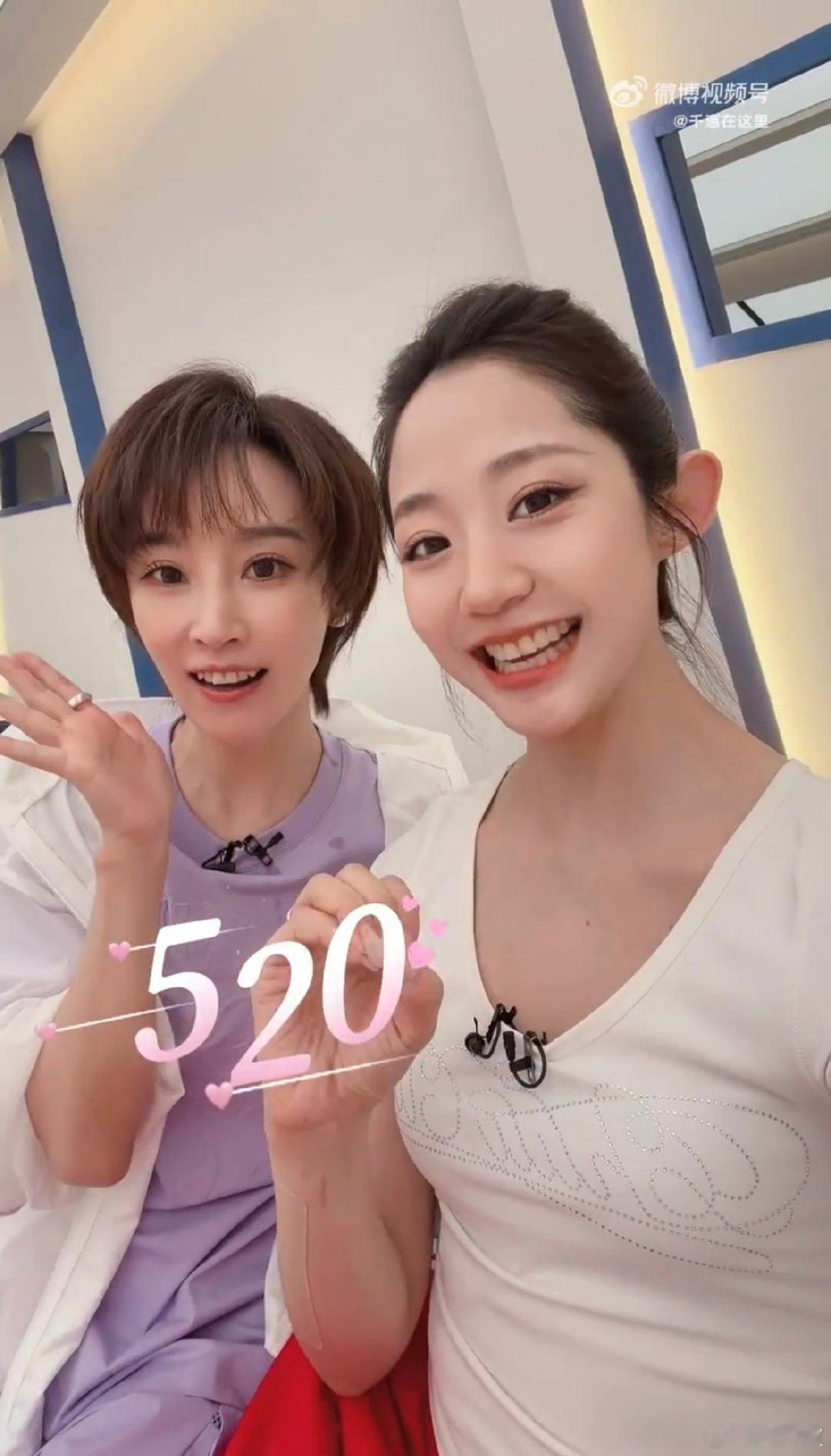 万千惠520和乘风姐姐约会乘风2026日常点滴皆是温情，万千惠记录约会日常，尽显