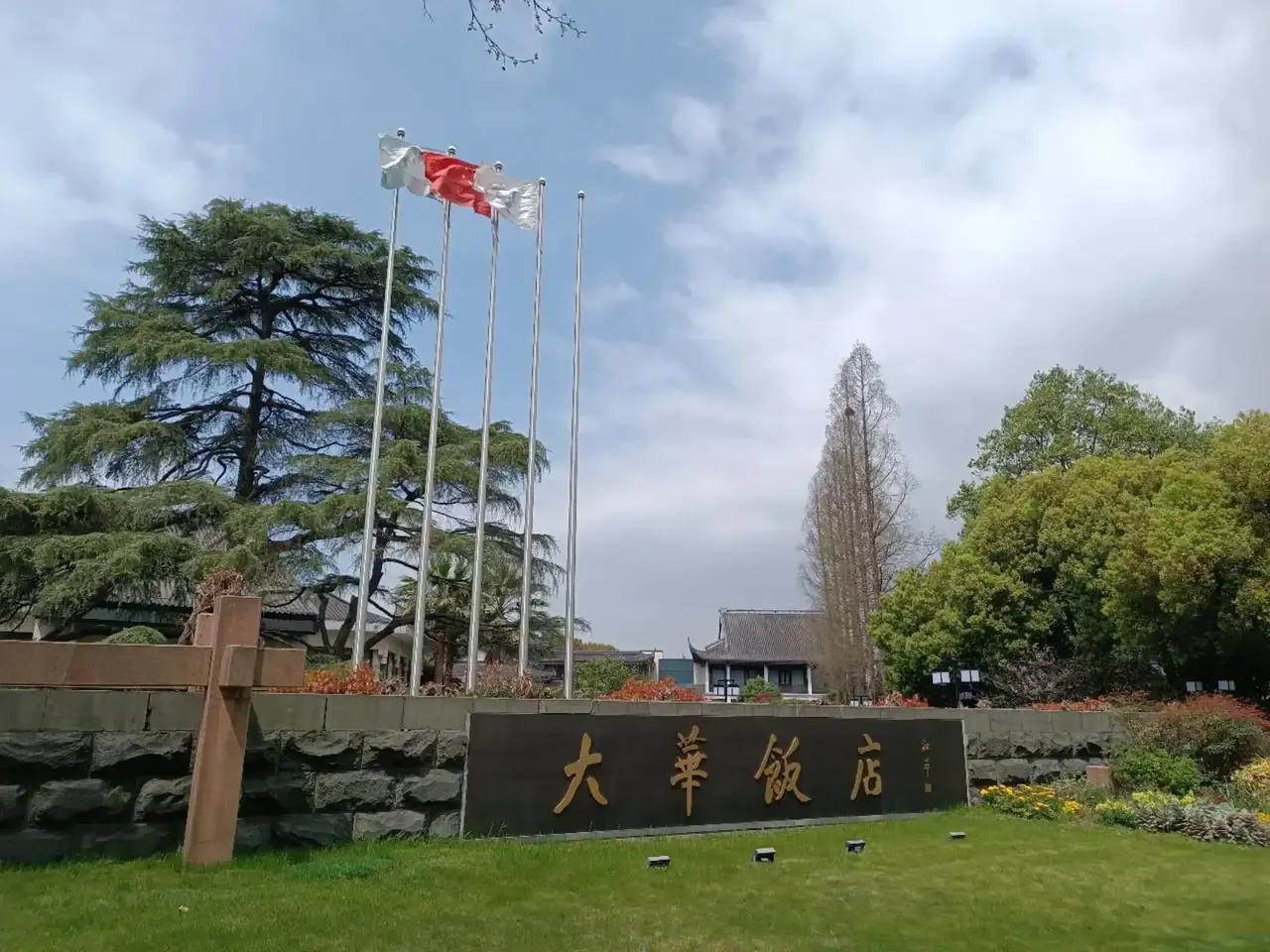 离西湖最近的饭店非大华饭店莫属，打开大华饭店的旁边的铁栅栏出来就是西湖，真是近的