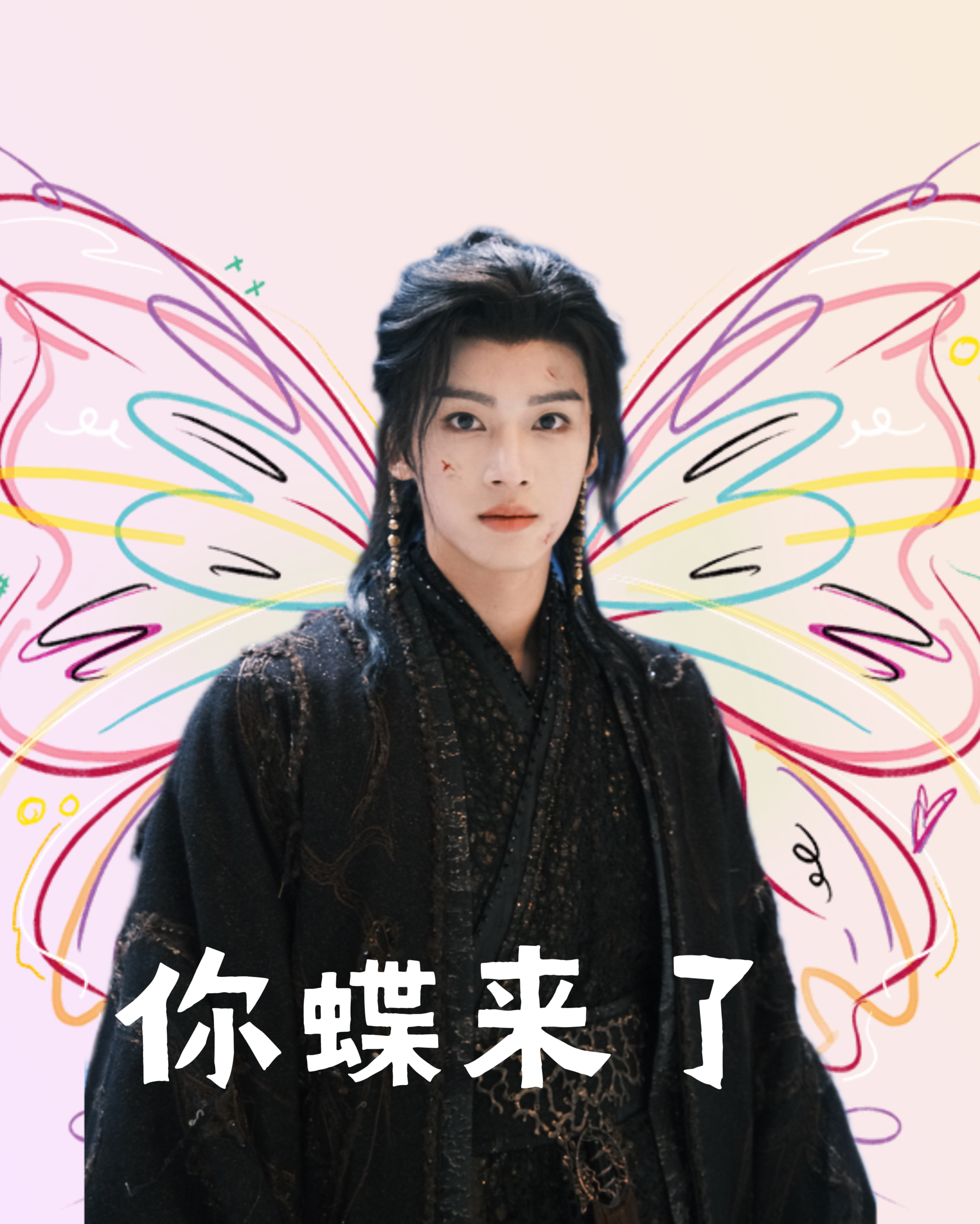 四舍五入我们闫桉是二番？哈哈哈哈哈哈哈哈哈哈哈哈哈哈哈哈哈哈哈哈哈哈哈哈哈（玩抽