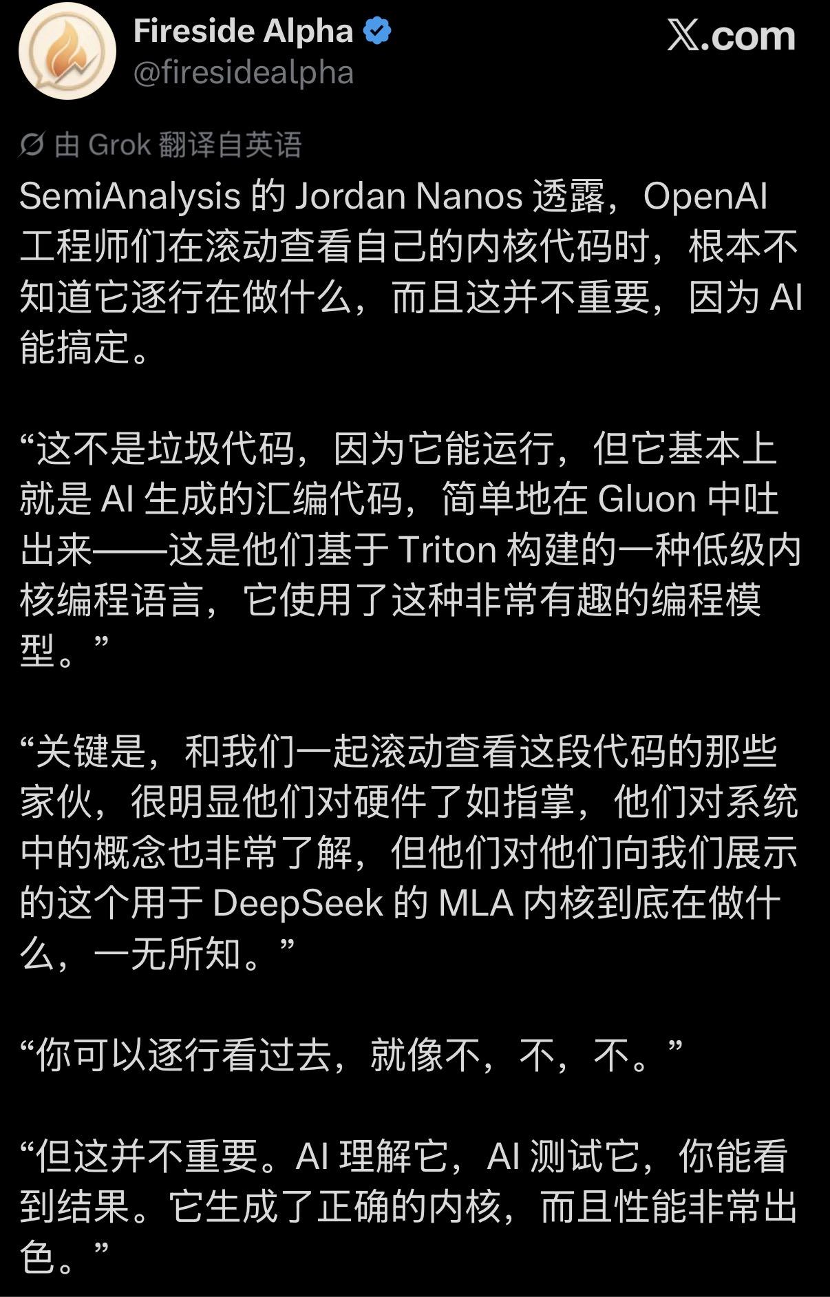 未来的软件工程可能只剩两个动作：按回车键，以及按胸口祈祷。

半导体分析机构 S