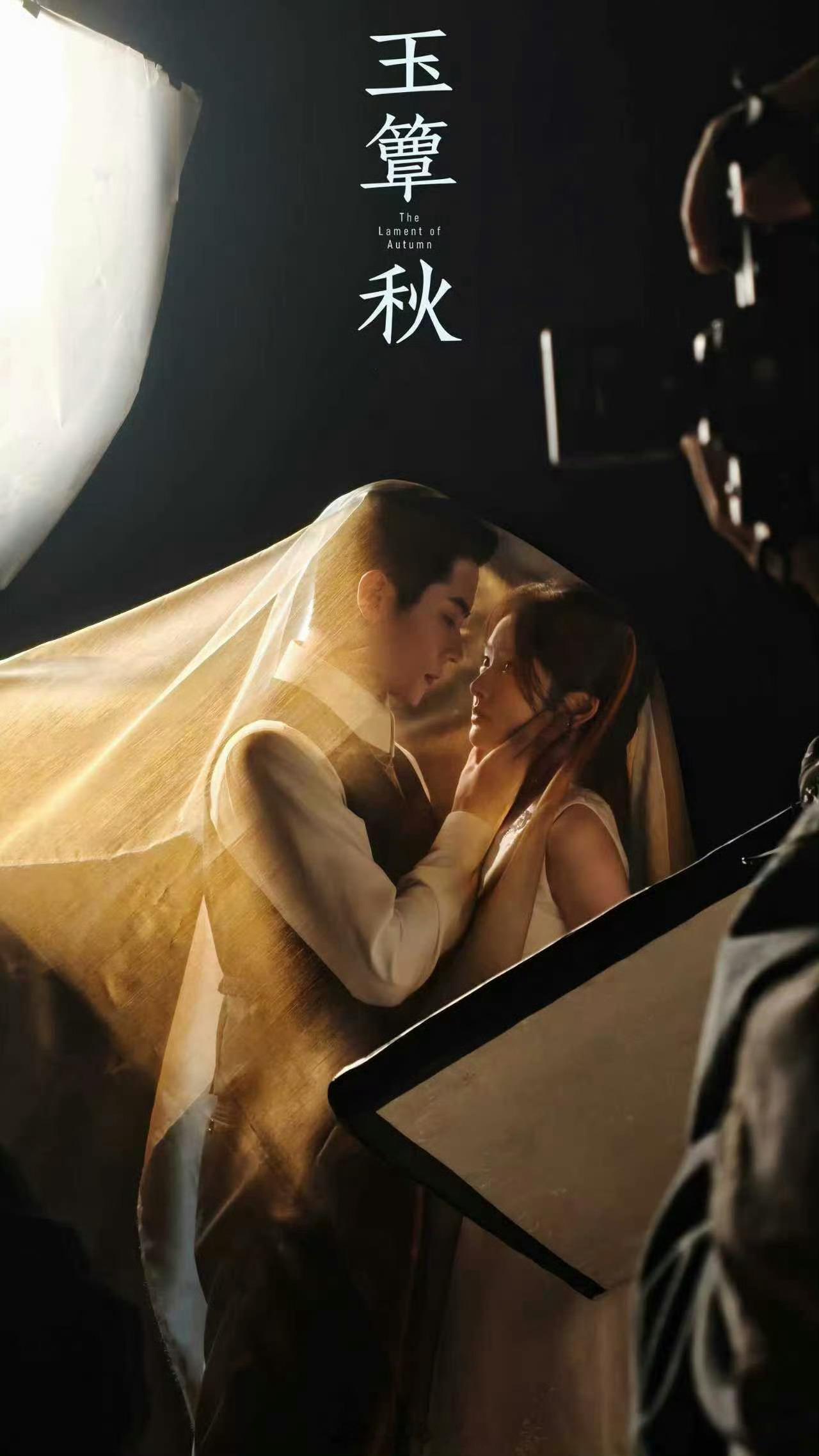 丞磊、徐若晗《玉簟秋》暂排9月芒果tv+湖南卫视播出🥭玉簟秋玉簟秋9月播出