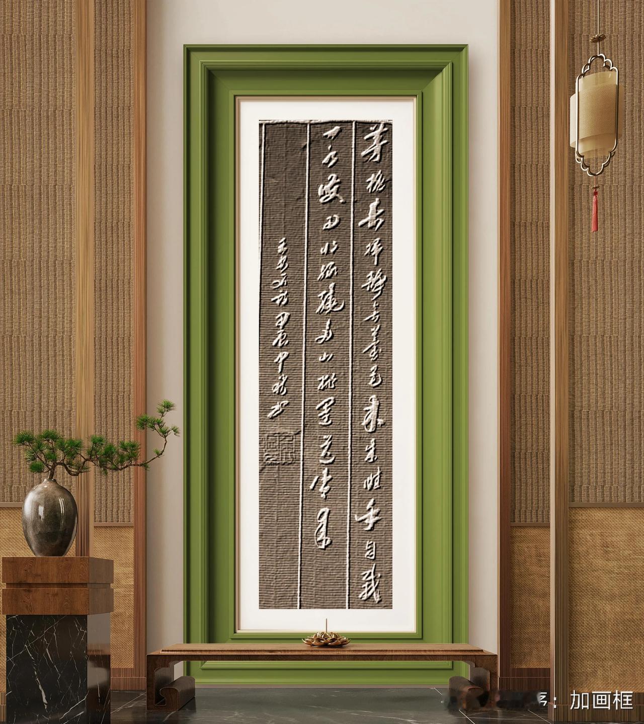 茅檐长掃静无苔，花木成畦手自栽。一水护田将绿绕，两山排闼送青来。