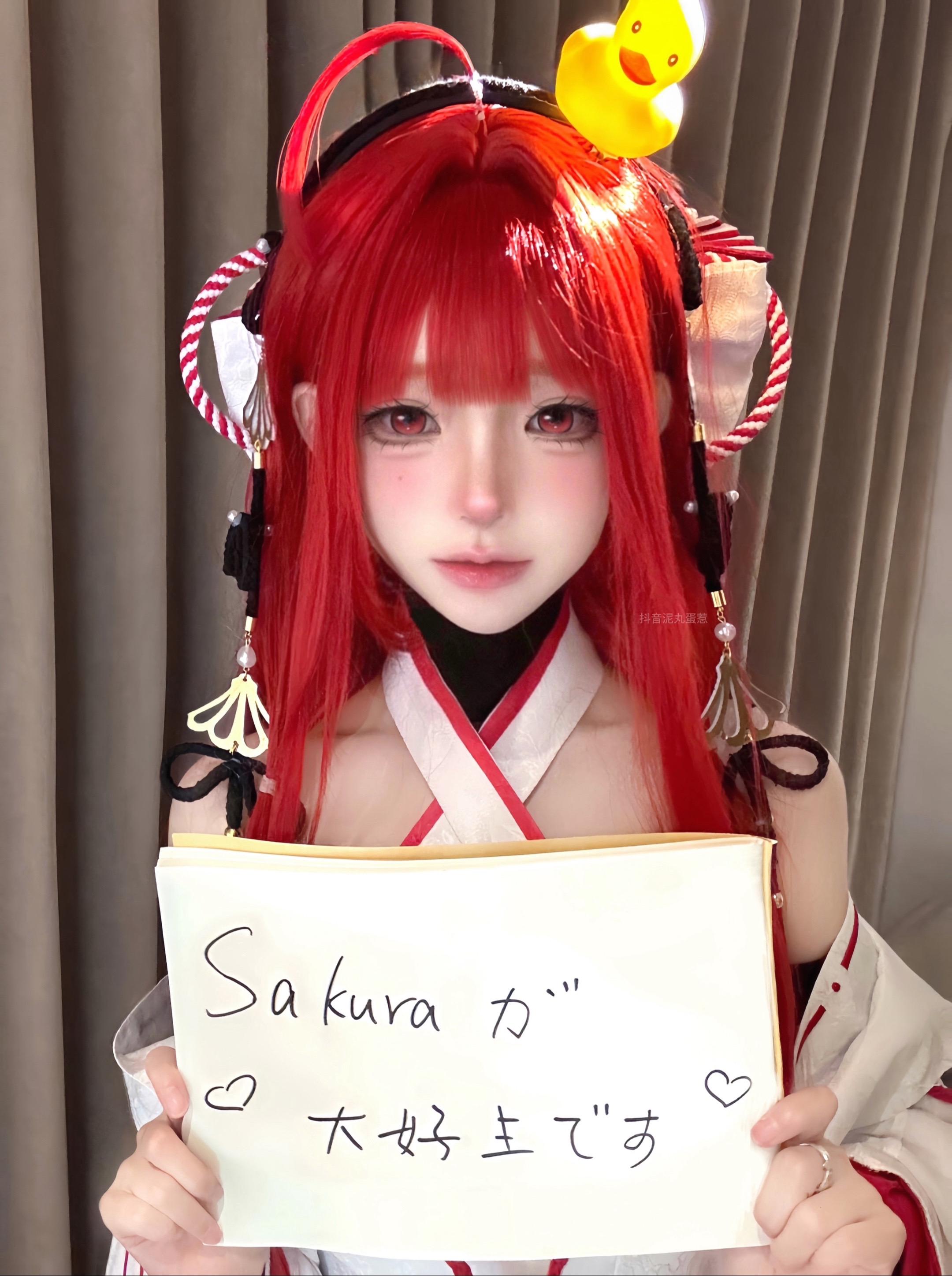 绘梨衣 龙族 cos