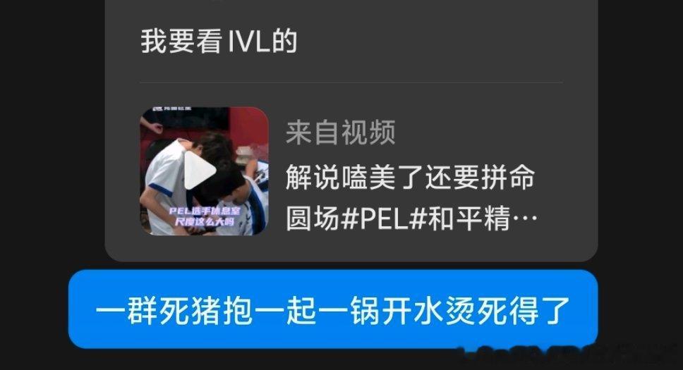 我真的从来没见过肥子这么多的地方真的，我觉得第五人格一直在优待胖子 