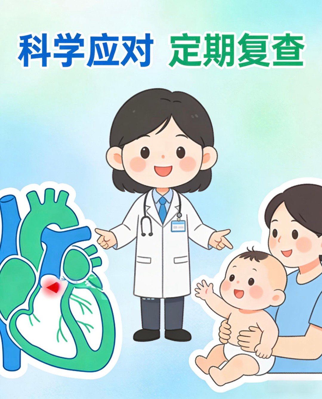 很多新手爸妈体检时看到“婴儿房间隔缺损”会瞬间焦虑，其实不用过度紧张！作为儿科医