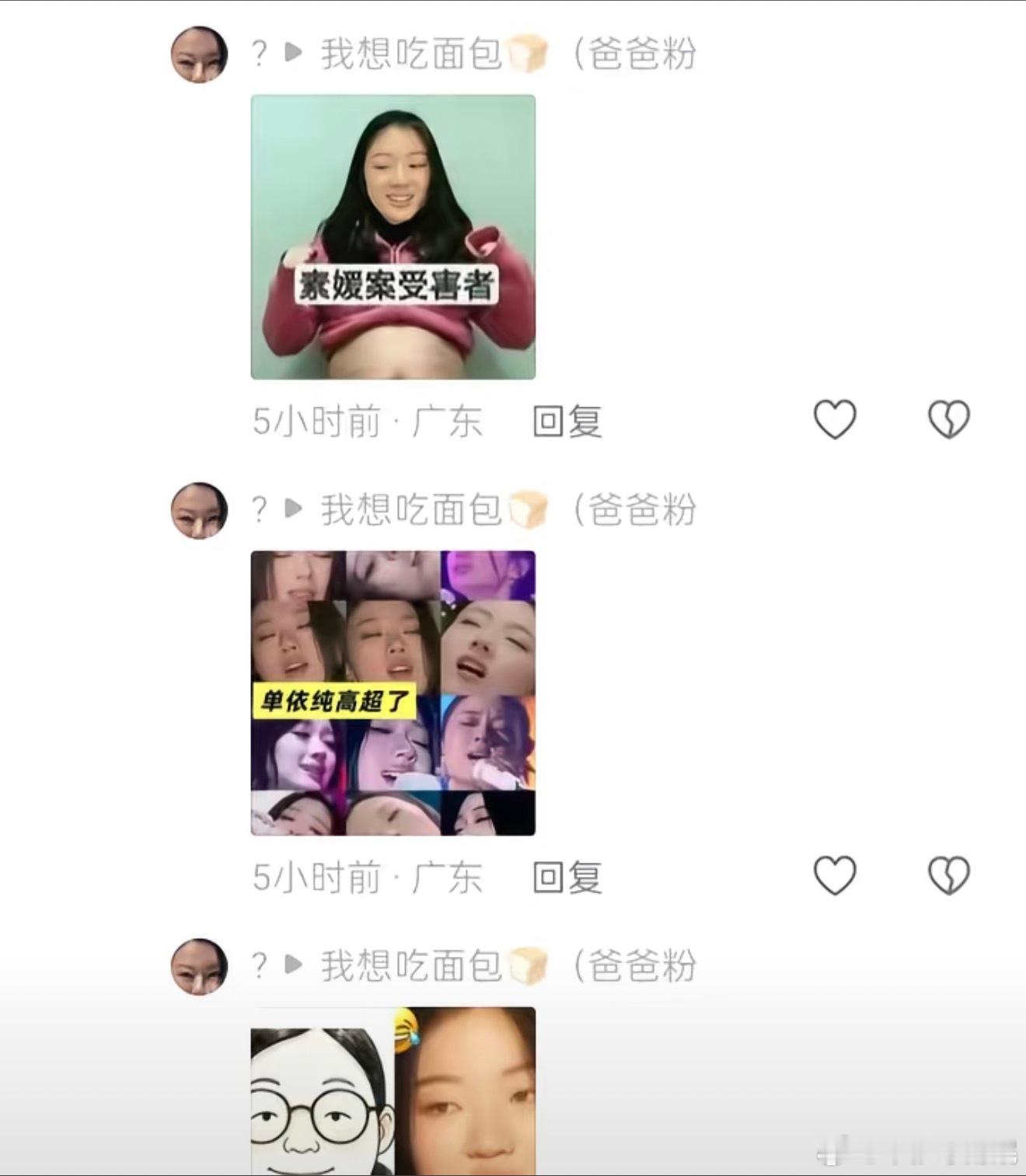 干活[淡淡的][淡淡的][淡淡的]​​​
