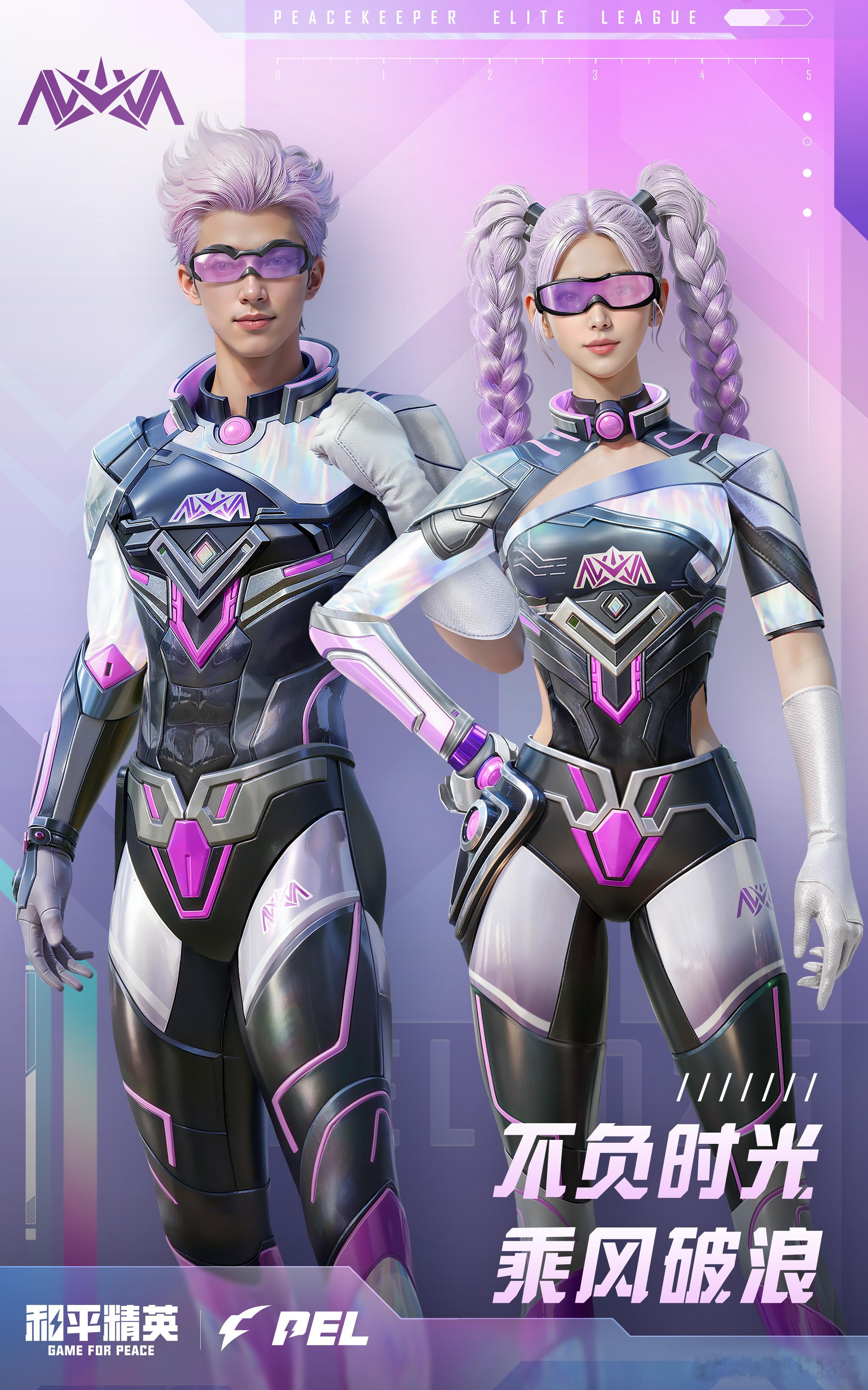 PEL猎星队服返场2026PEL春季赛总决赛谁的本命队服回来了！猎星一返场，观赛