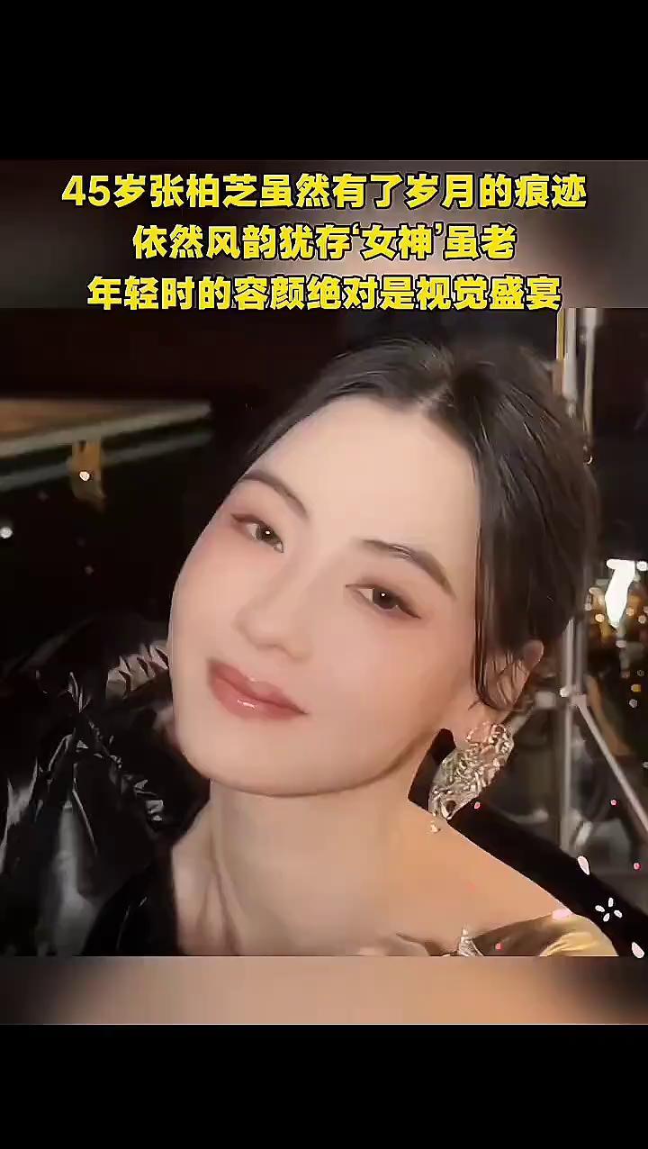 半夜刷到她旧片。
荧幕笑容透亮。
现实里，脸上多了两道故事线。
人都会老，别跟我